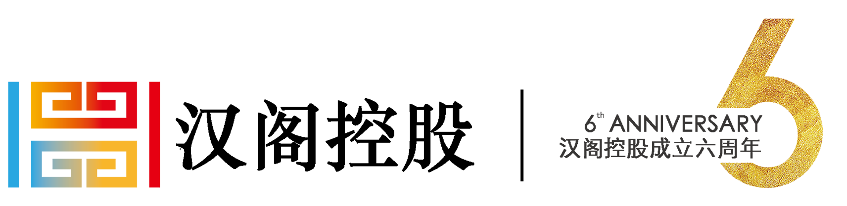 武汉汉阁科技集团有限公司