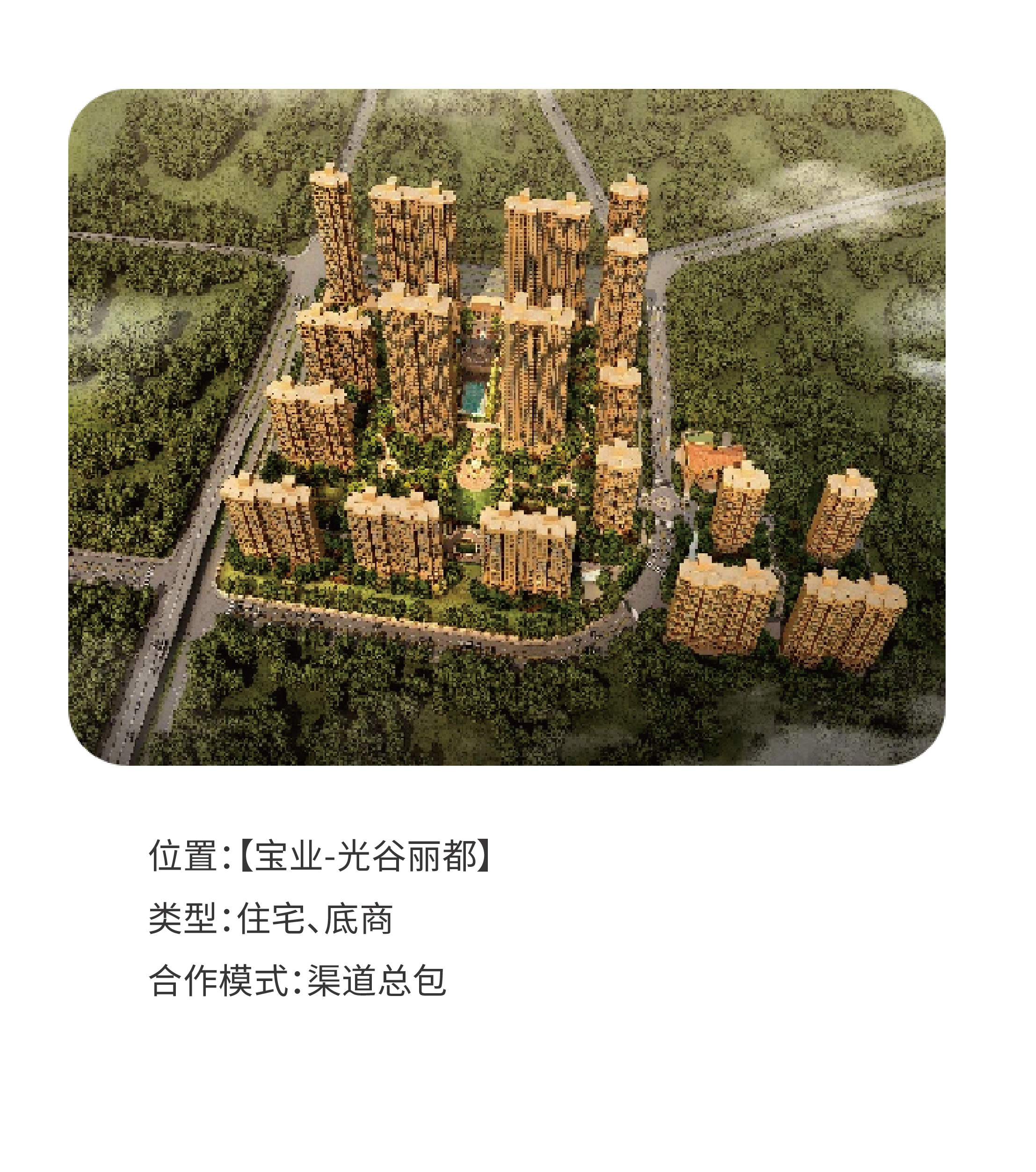 企业