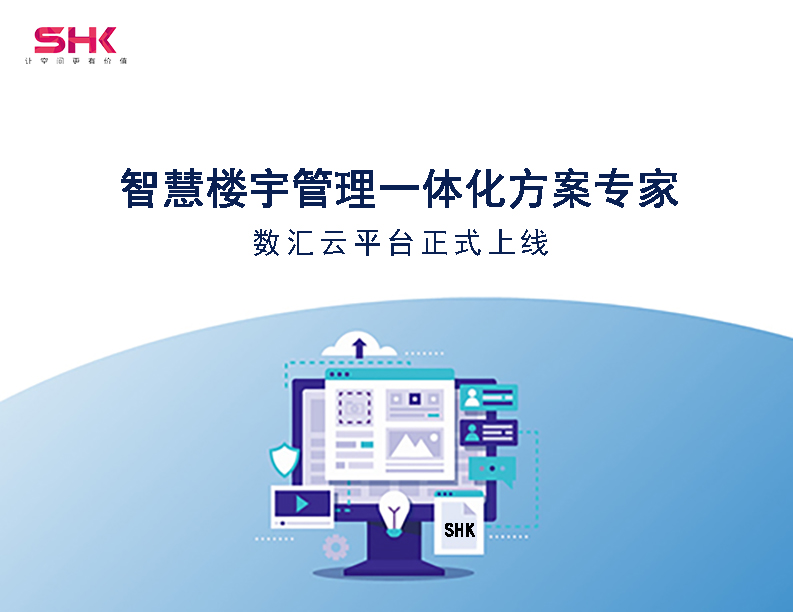 数汇云